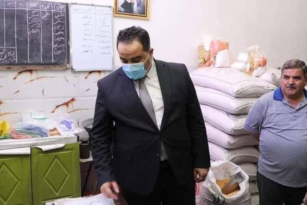 وەزارەتی بازرگانی