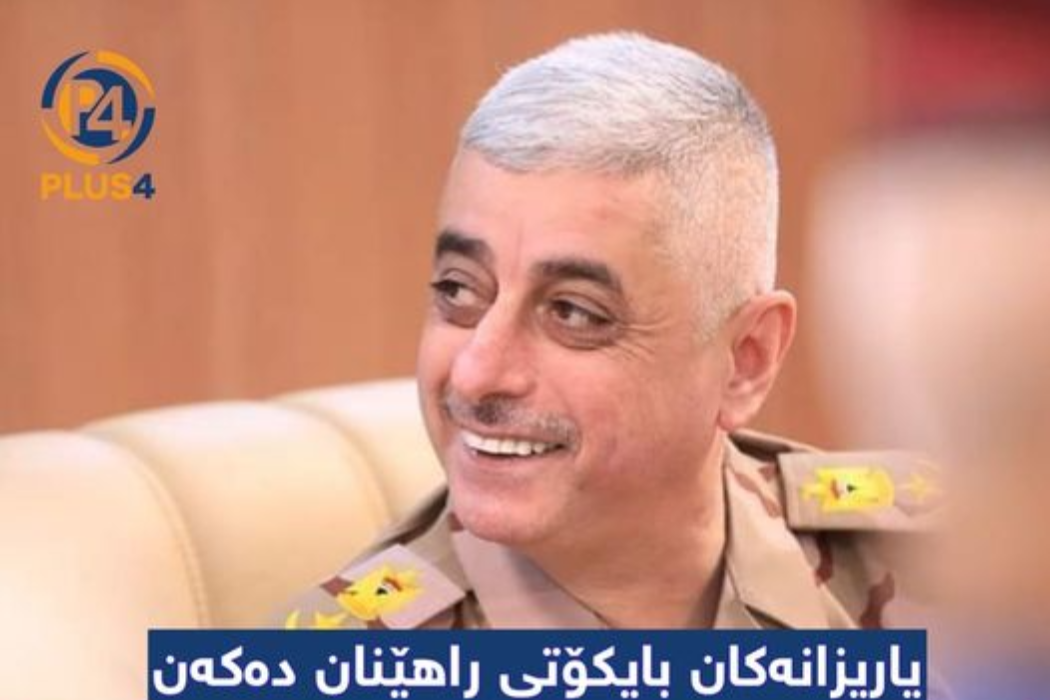 عەلی فرێجی