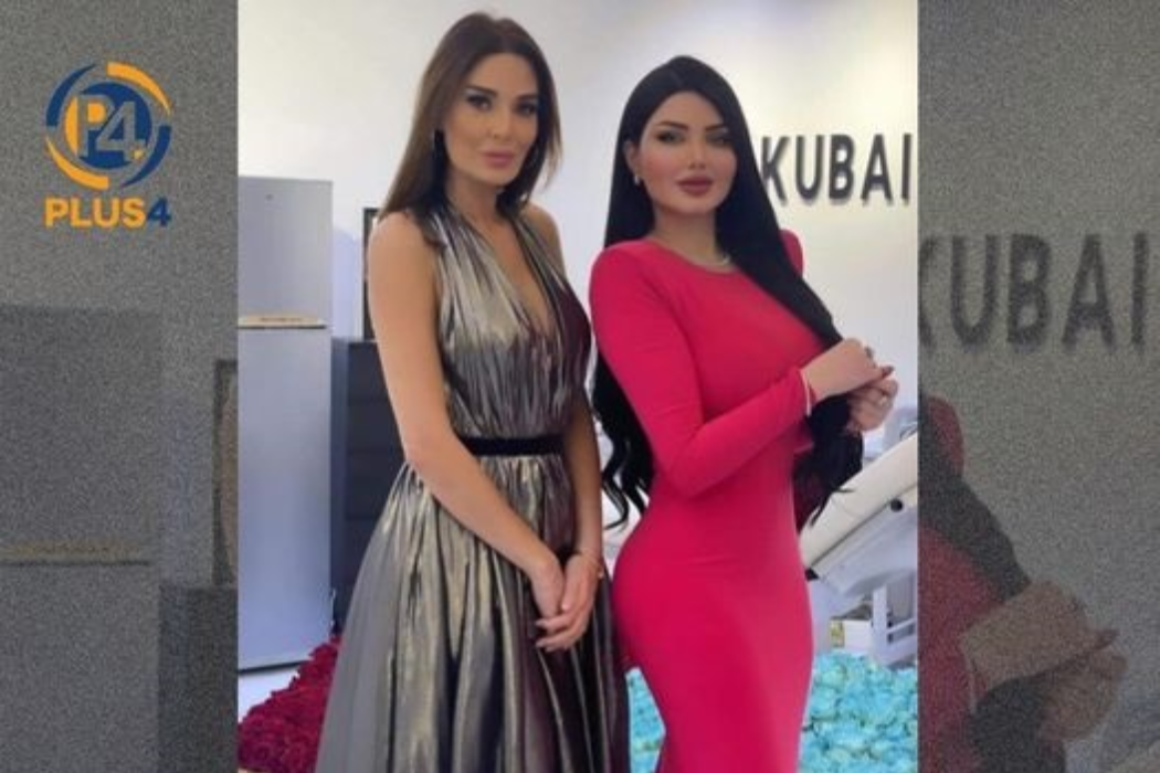 سيرين