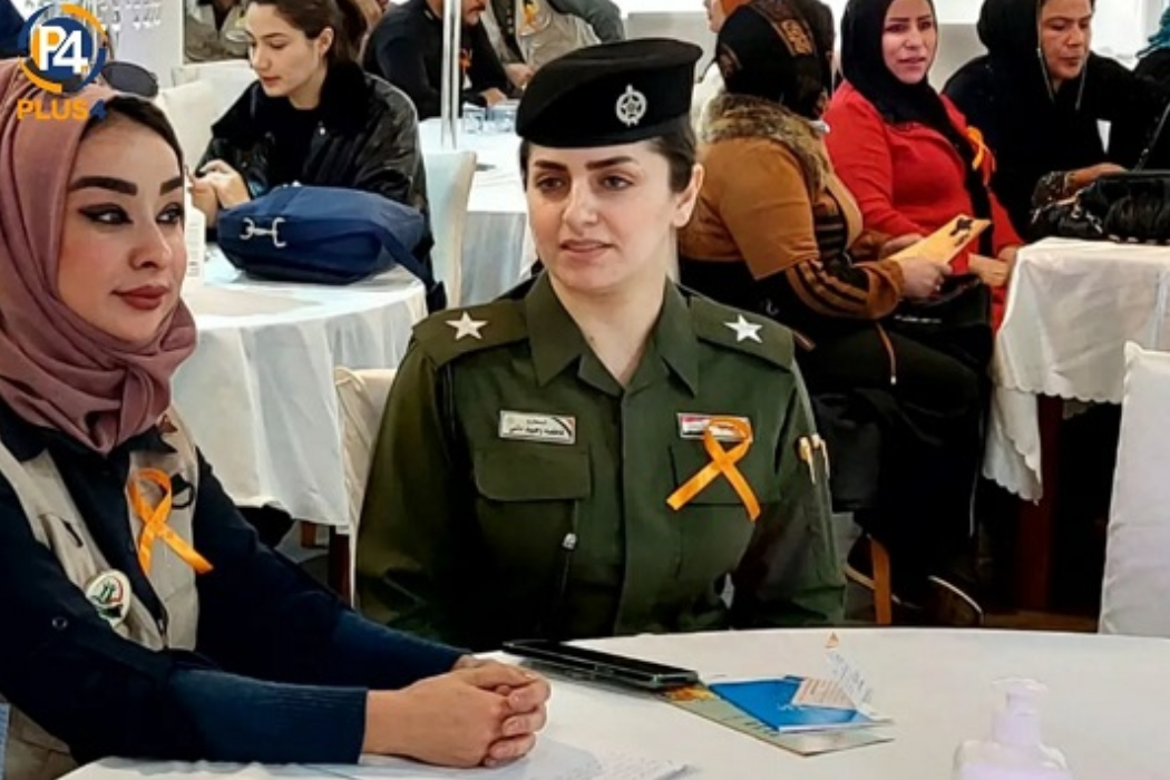 فاطمة