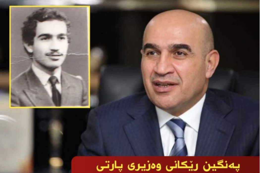 وەزیری بەعسی