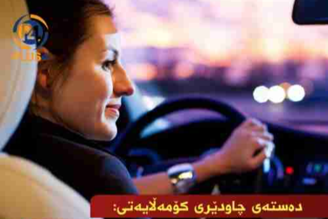 جاودێری کۆمەڵایەتی