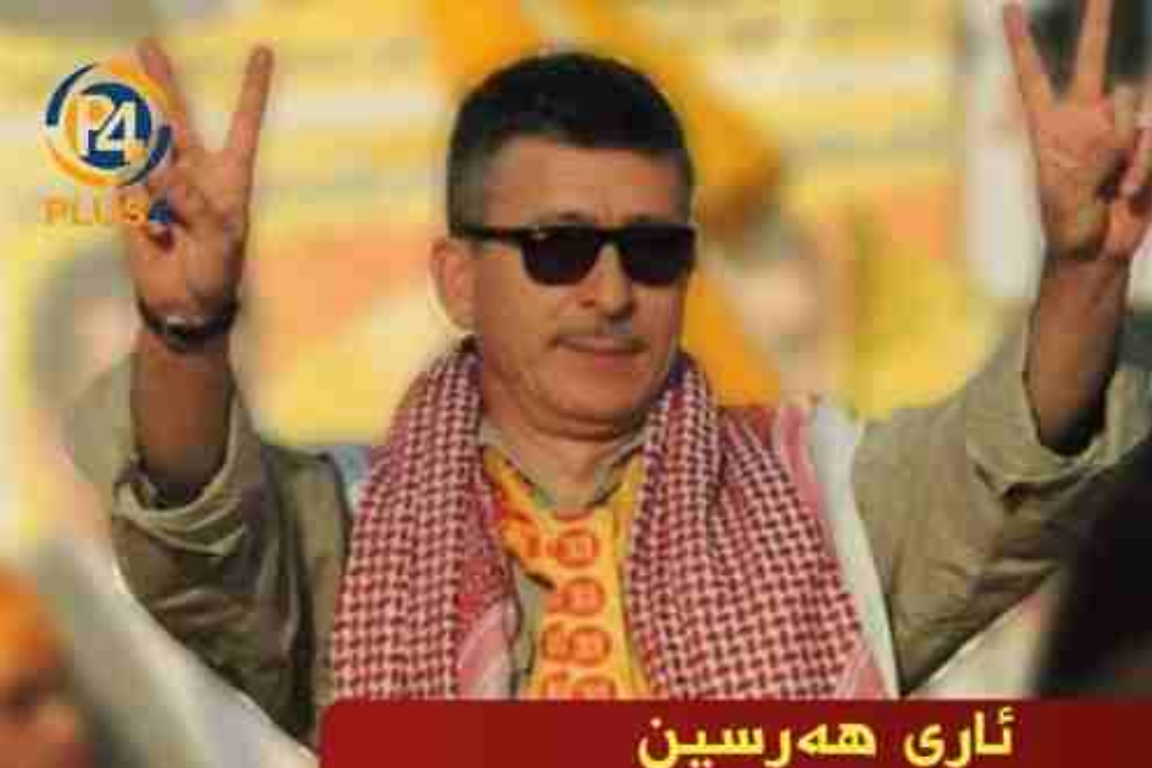 ئاری هەرسی