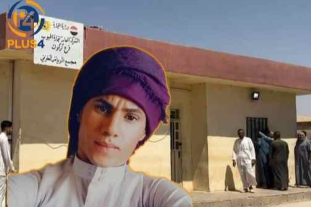 سایلۆی ریاز