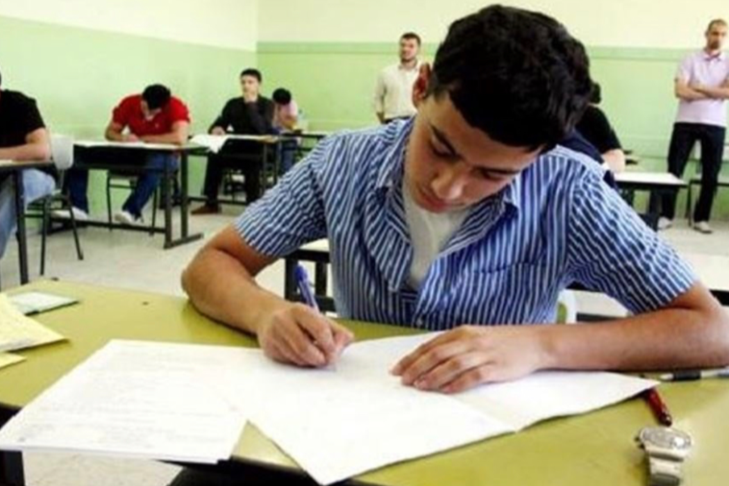 صف الثالث