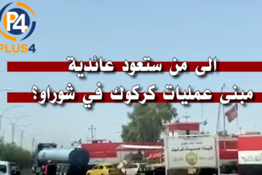 بارةكاي بارتي