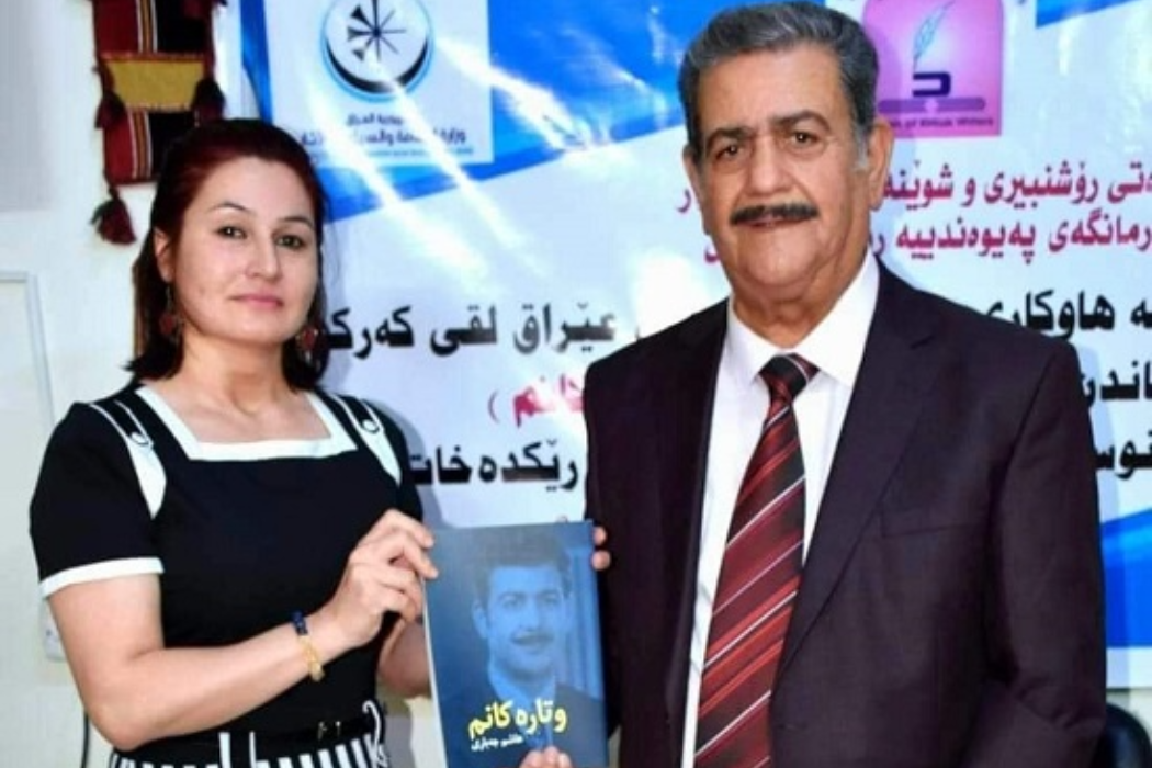 هاشم و ئاية