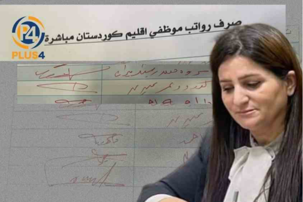 پەرلەمانتار