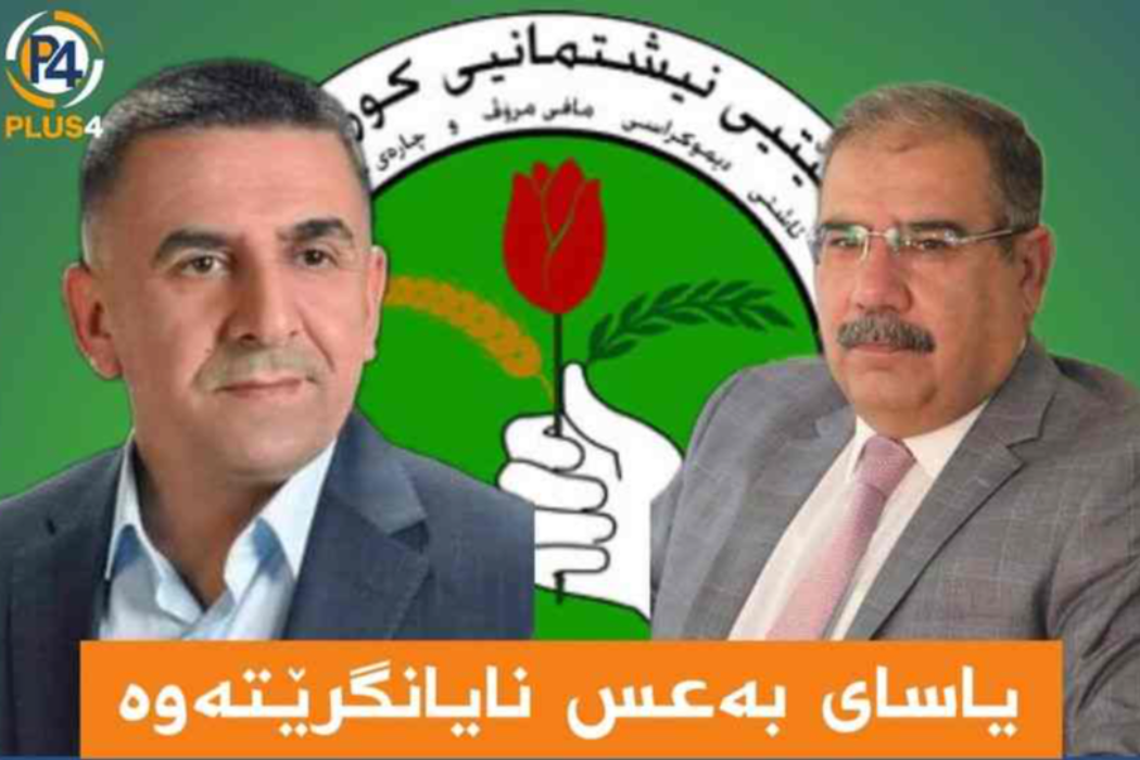 کاندیدانی یەکێتی