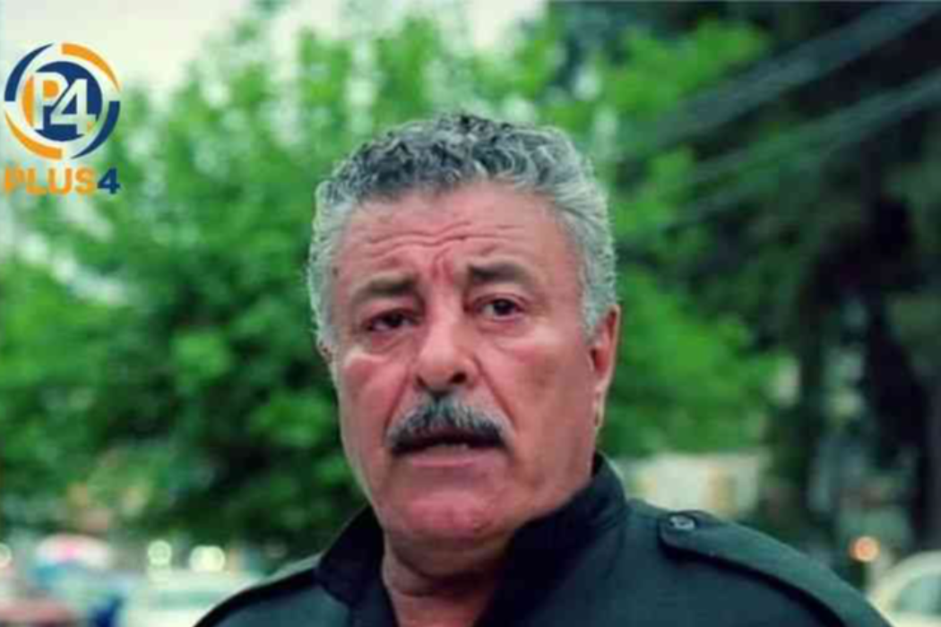 تایەری خەلیلی