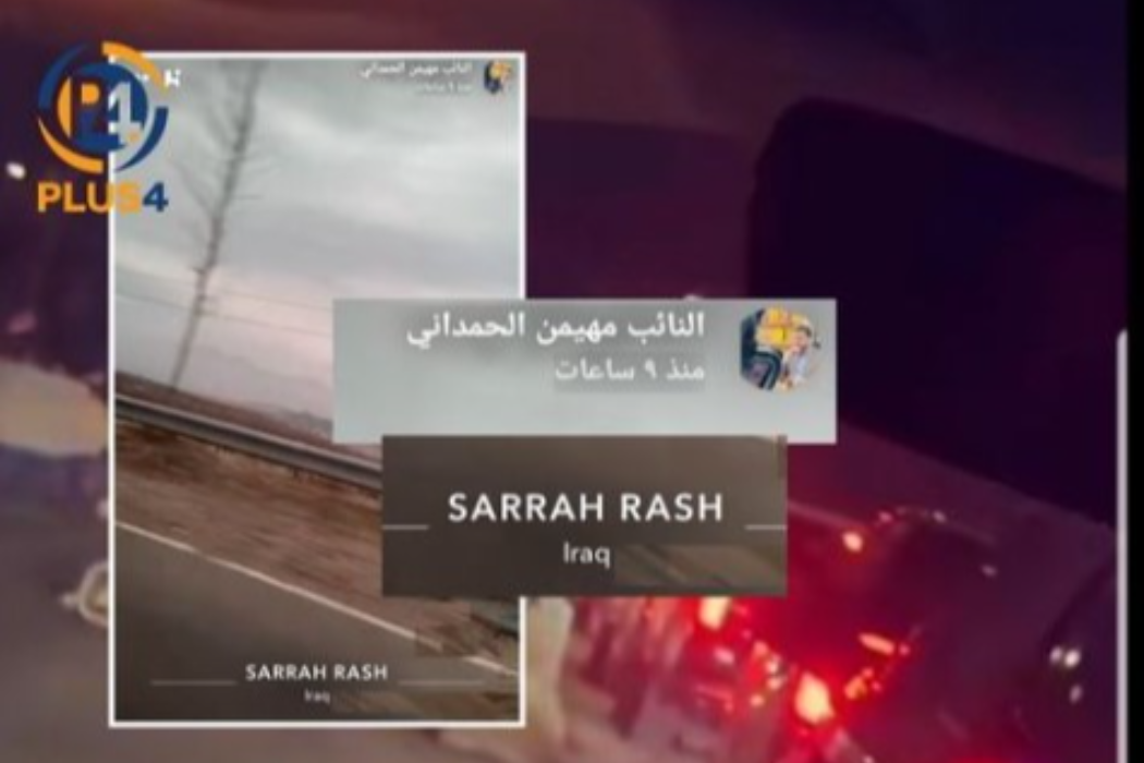 ميمن الحمداني