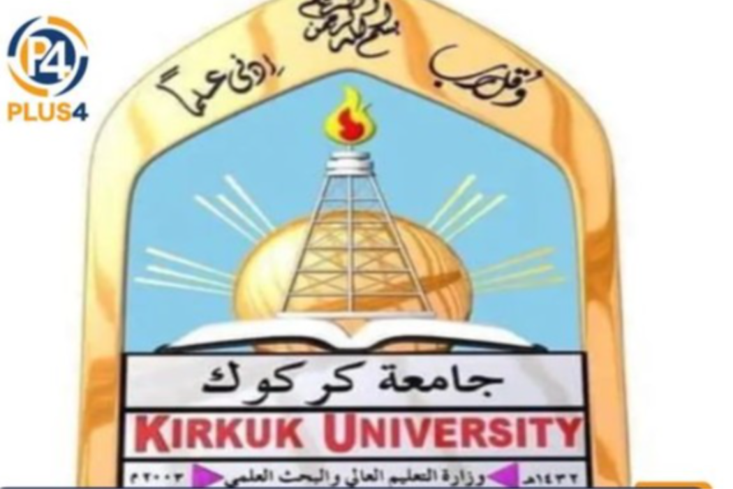 جامعة كركوك