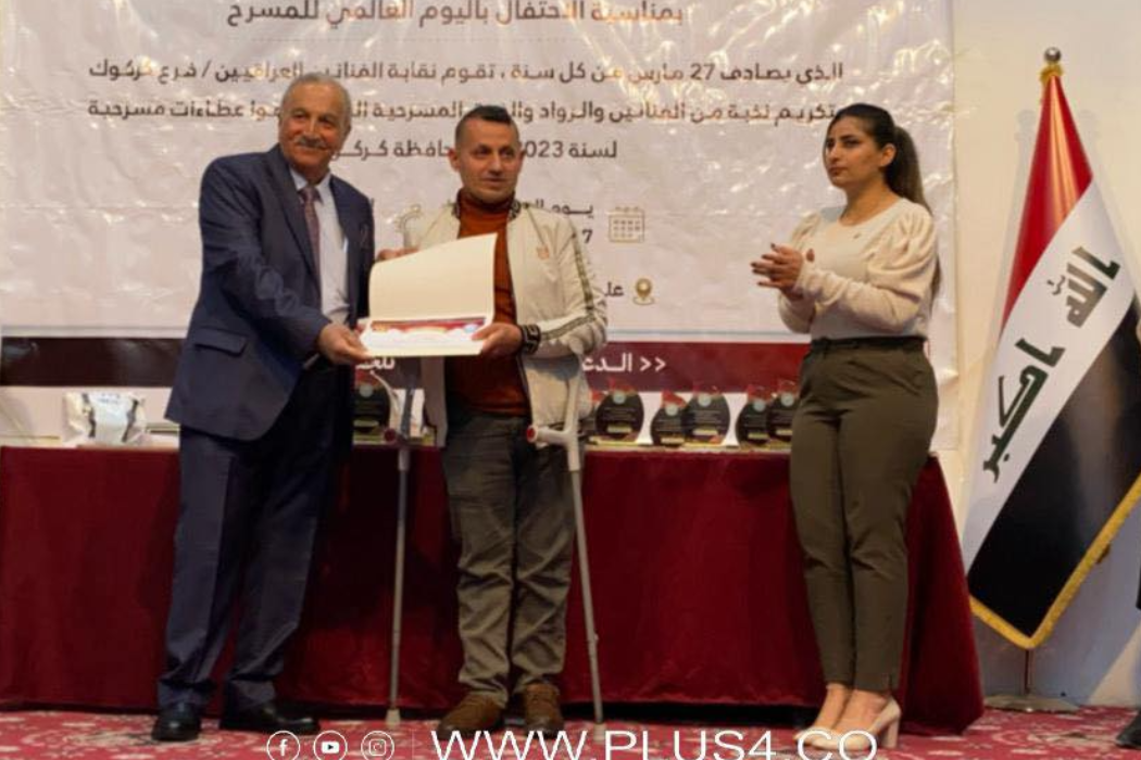https://site.jh6726.temporary-domain.net/upload/يوم المسرح