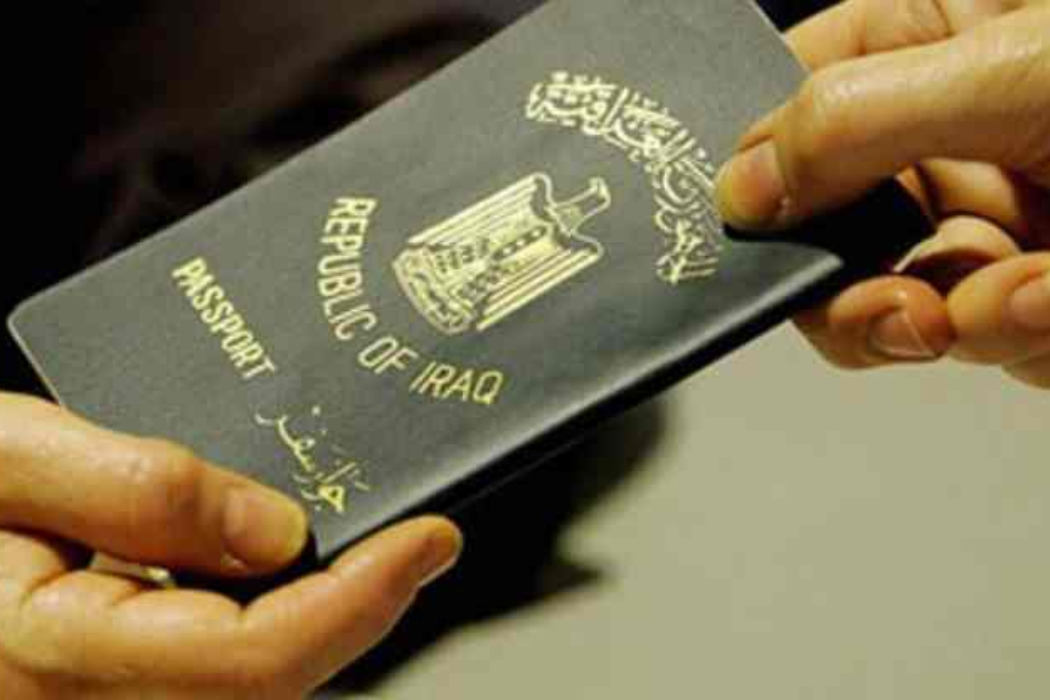 جواز