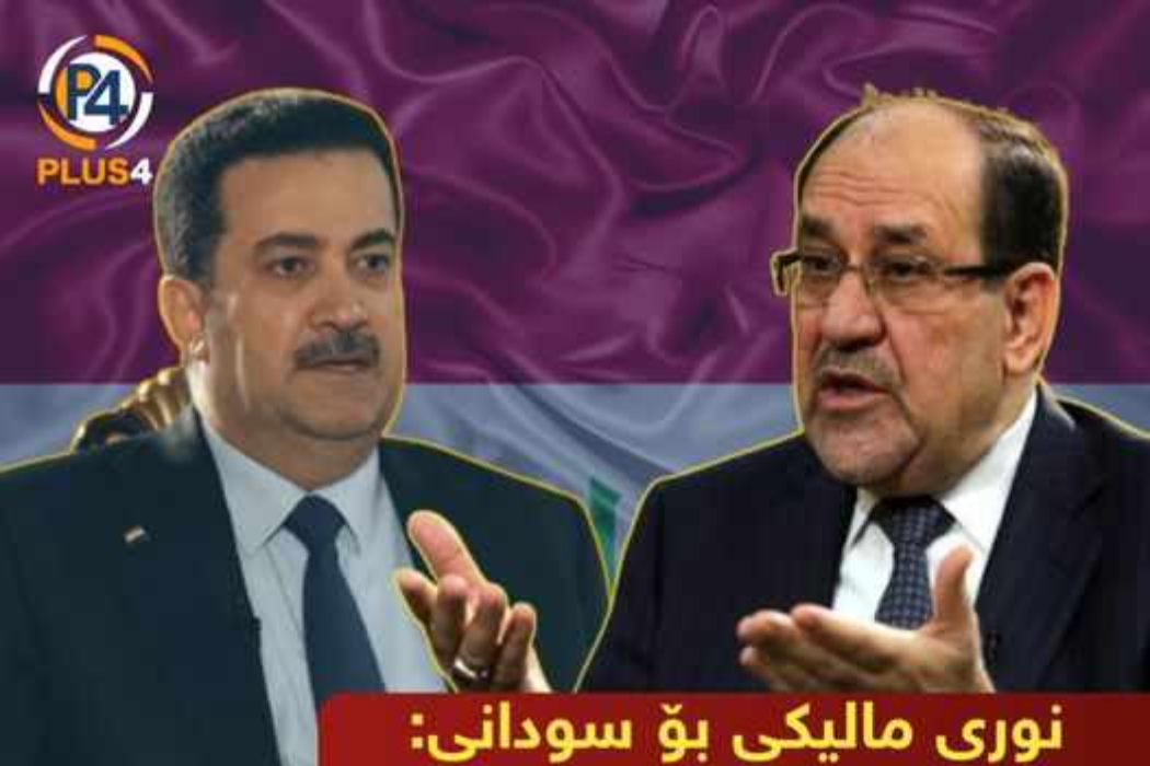 هاوپەیمانی شیعە