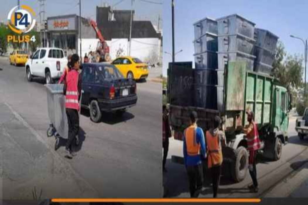 حاویەی خاشاک