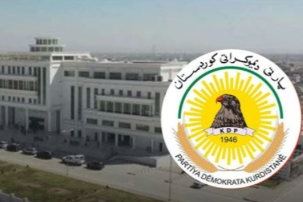 كركوك