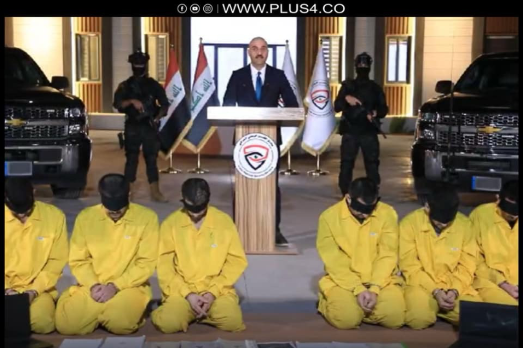 احباط