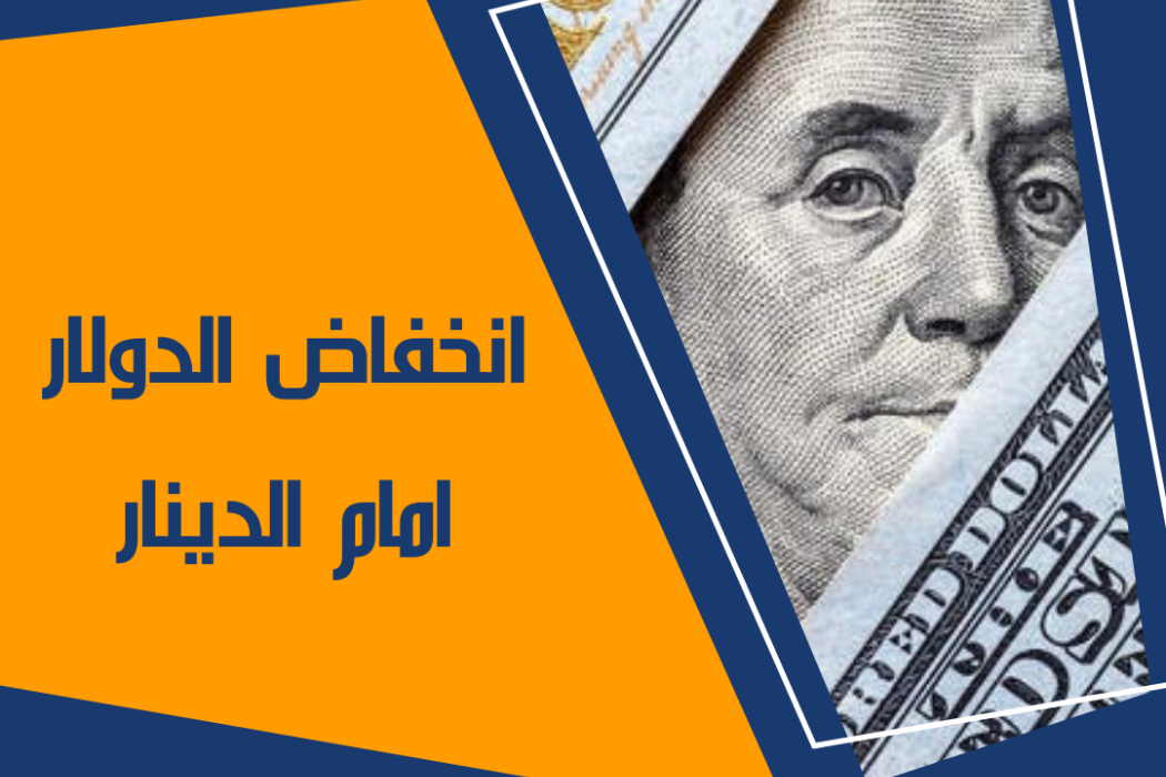 Dolar