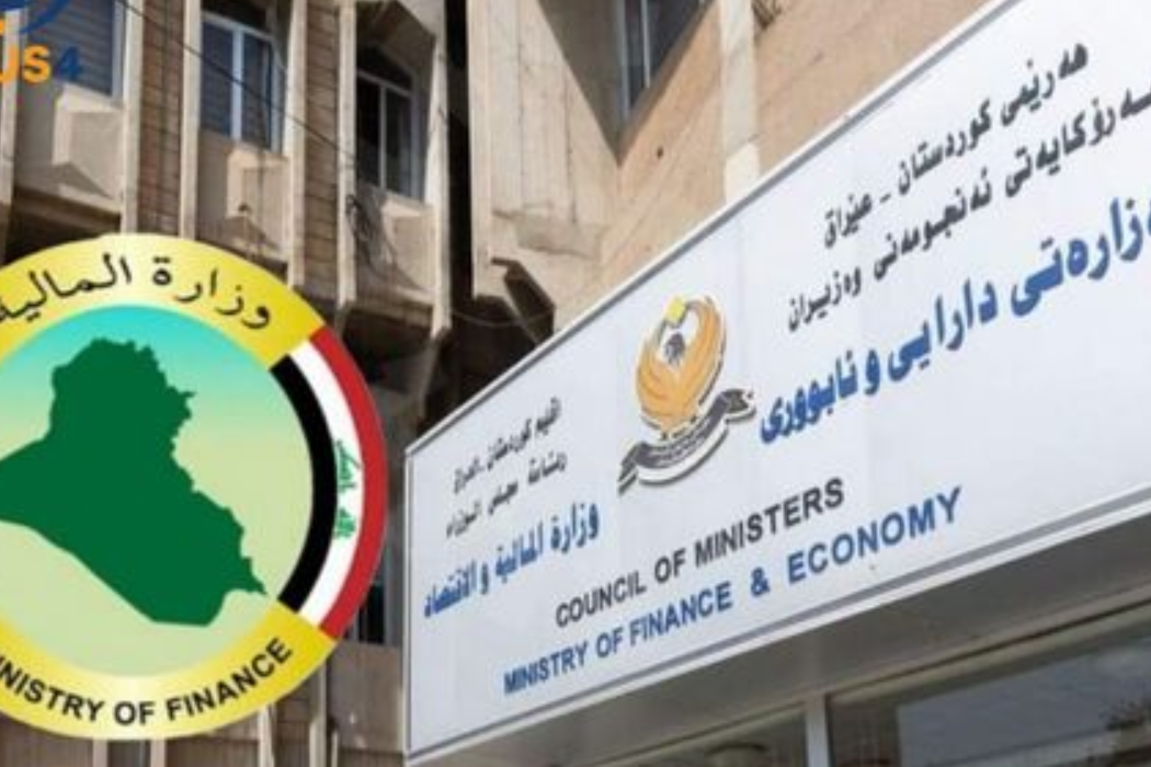 عيراق و هةريم