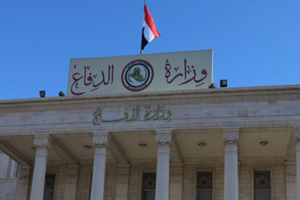 وزارة الدفاع