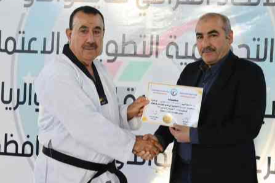 تایکواندۆ