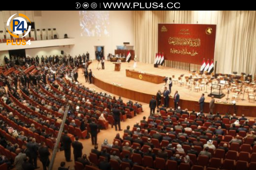 البرلمان