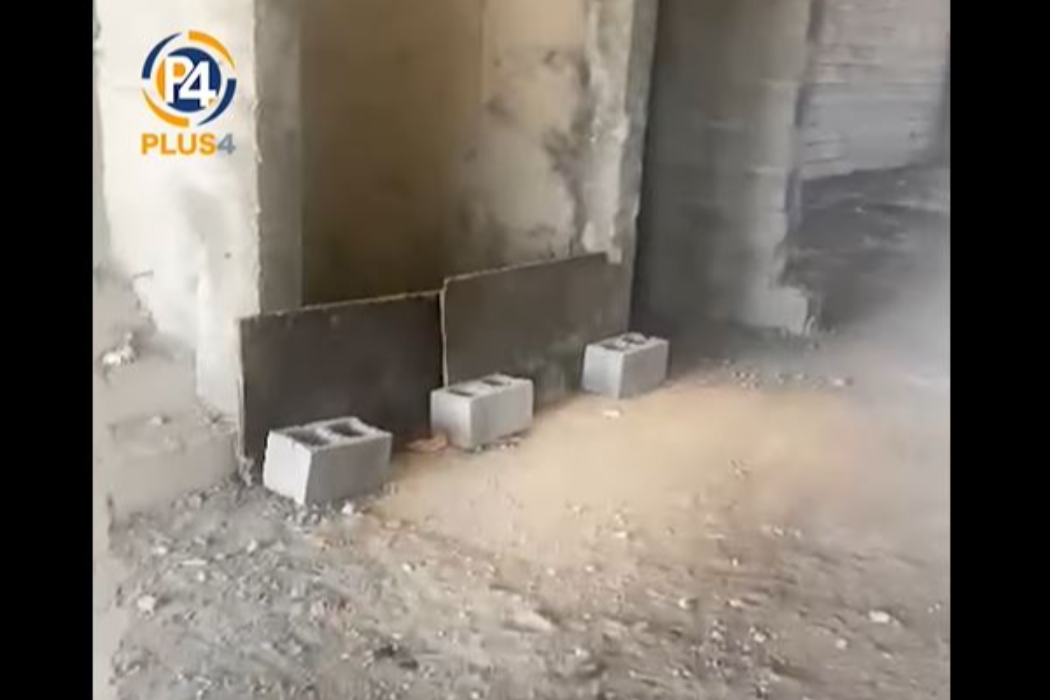 جونه سةرئاوكردن
