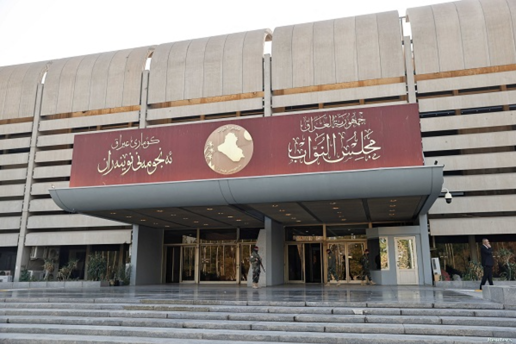 برلمان عراق
