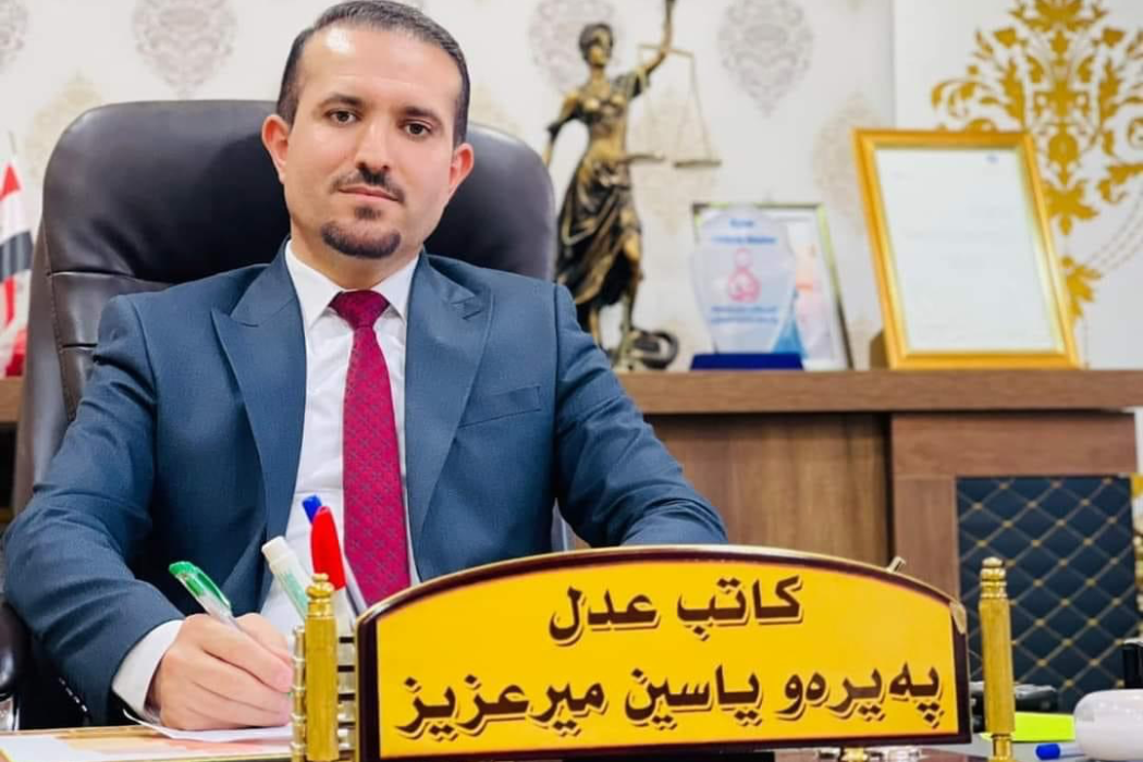 بيرو ياسين