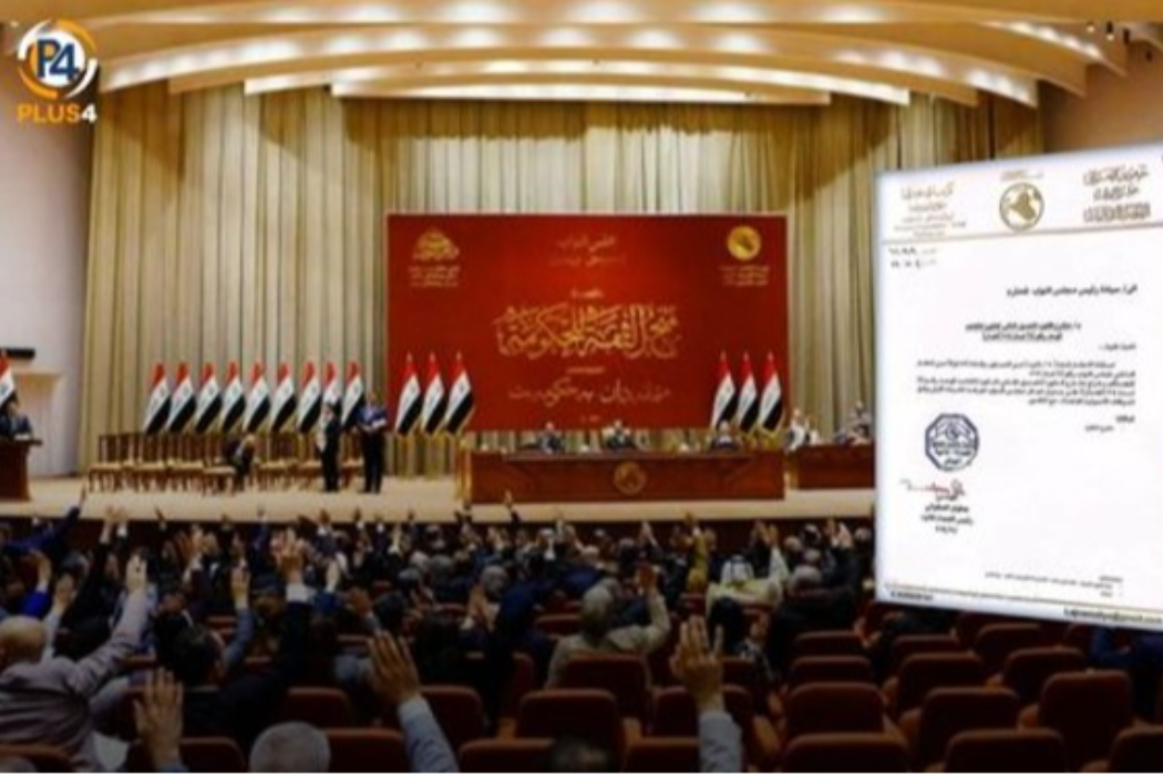 التقاعد العامة