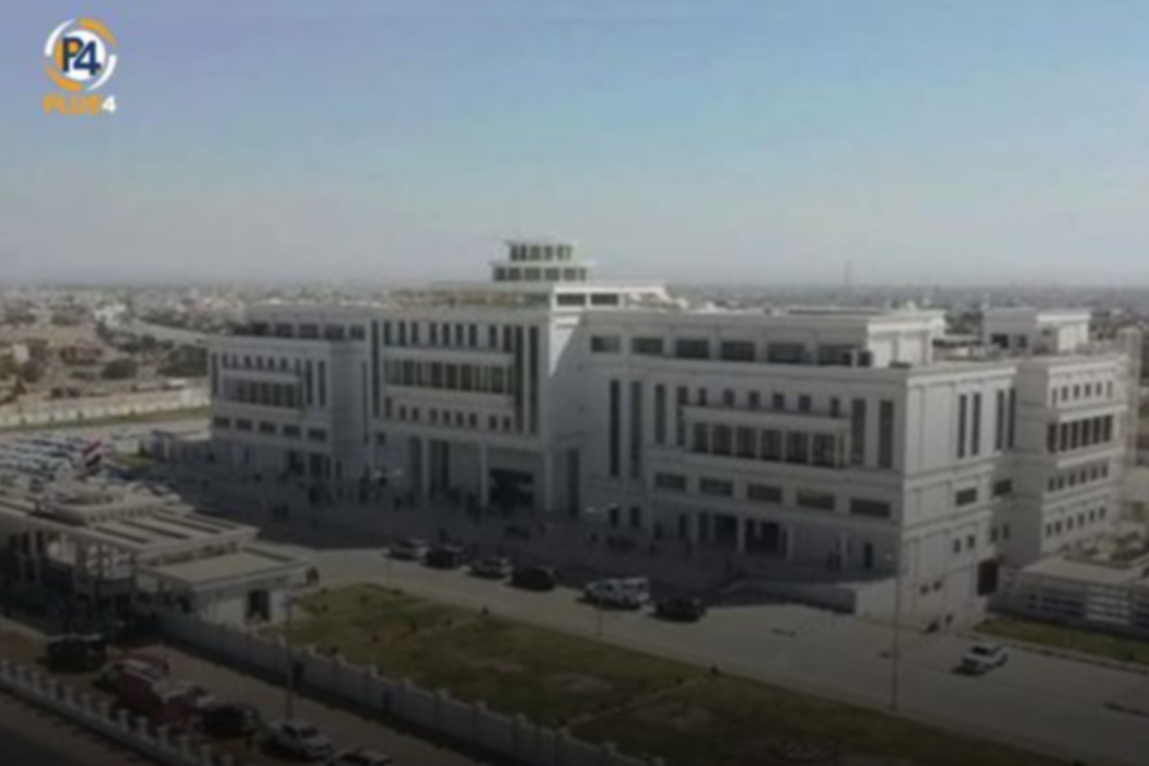 عطلة