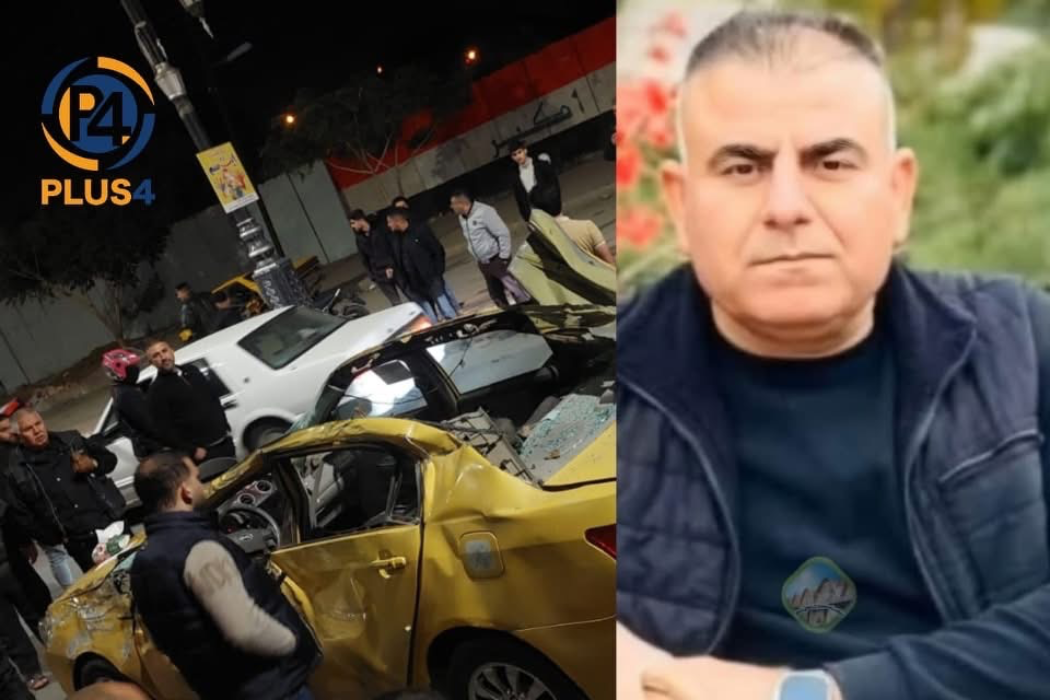 حادث