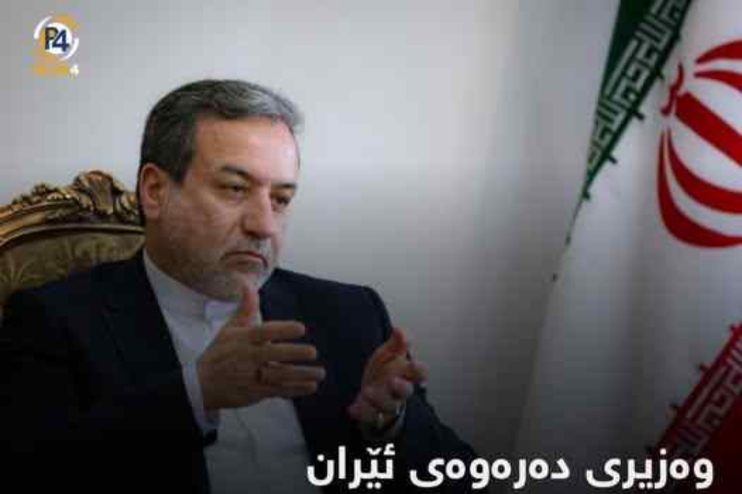وەزیریدەرەوە