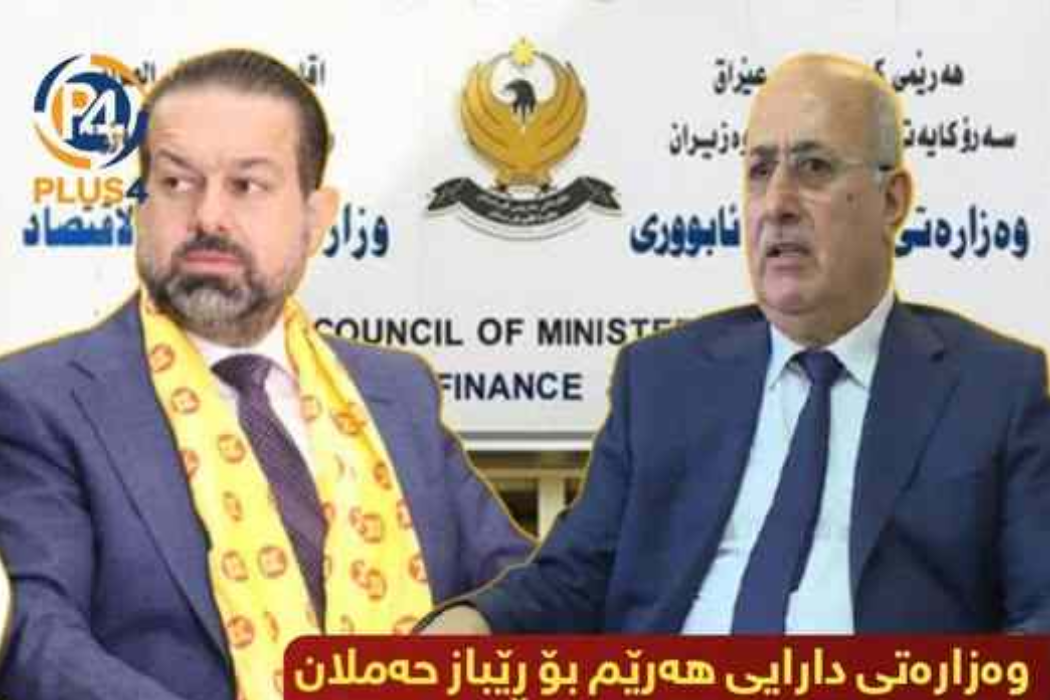 شەڕی وەزیرەکان