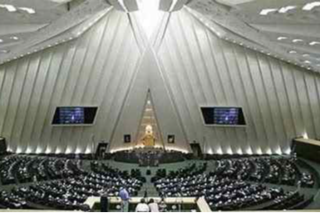 پەرلەمانی ئێران