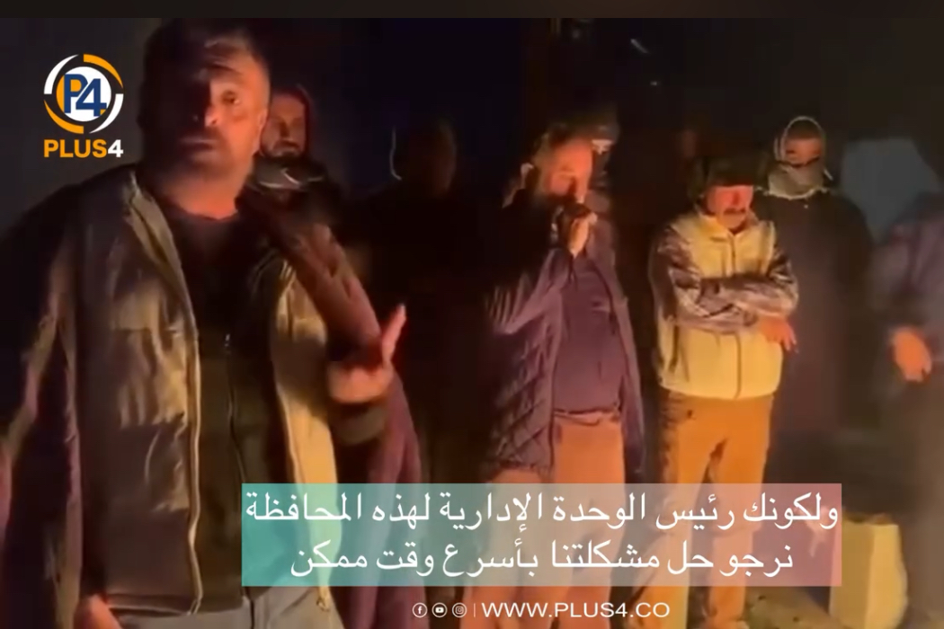 مناشدة