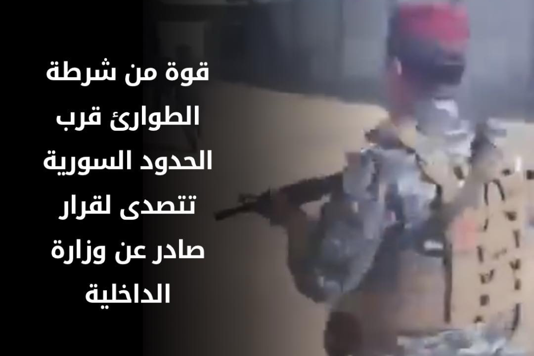 الانبار