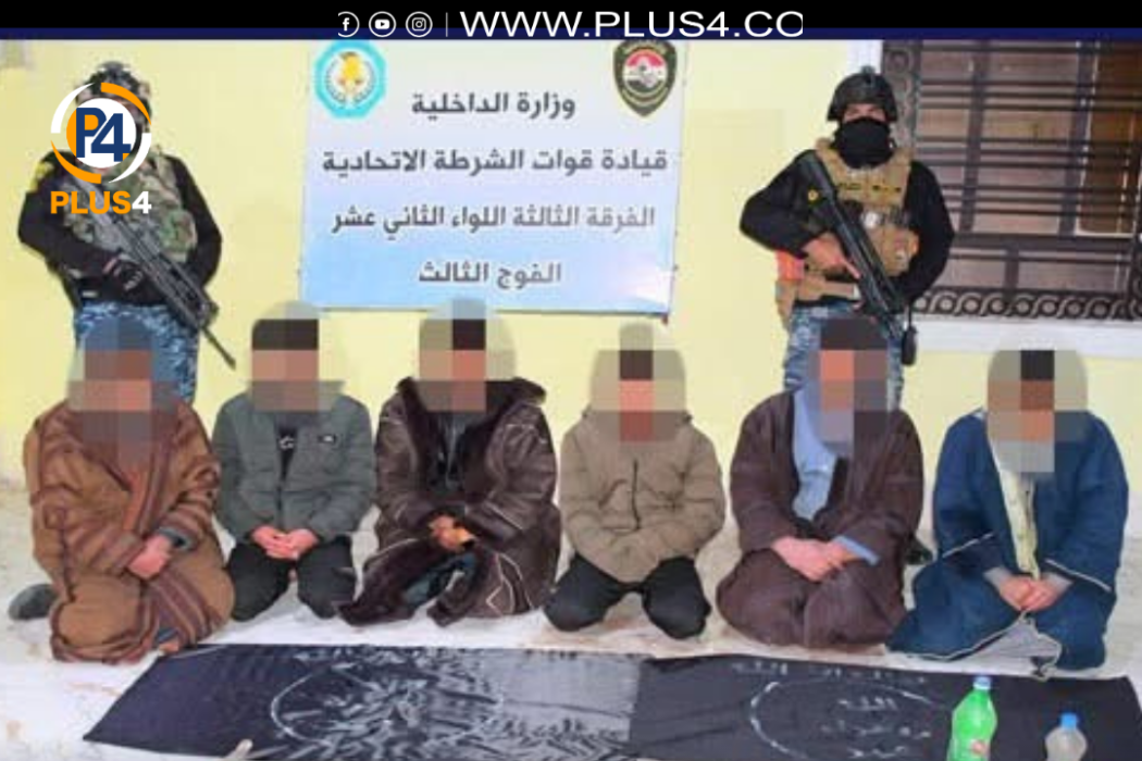 اعتقال
