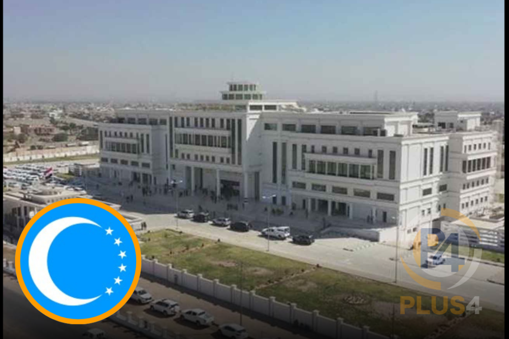 الجبهة