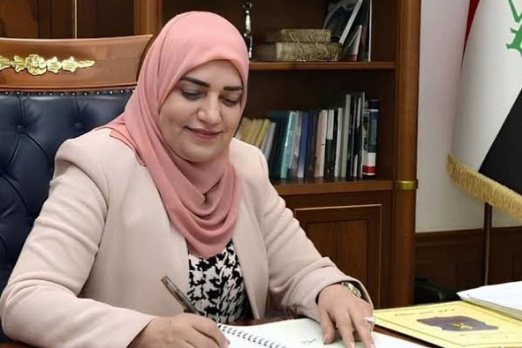 وزارةتى دارايي عيراق