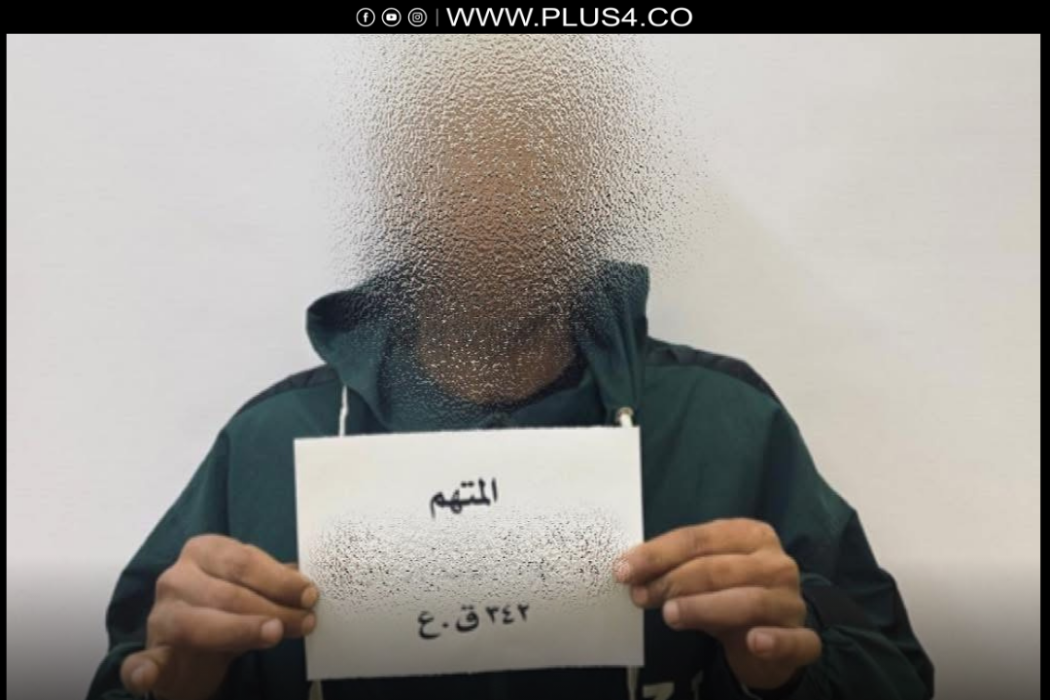 اعتقا ل