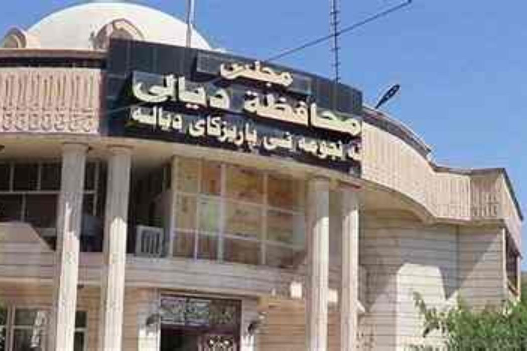 ئەنجومەنی دیالە