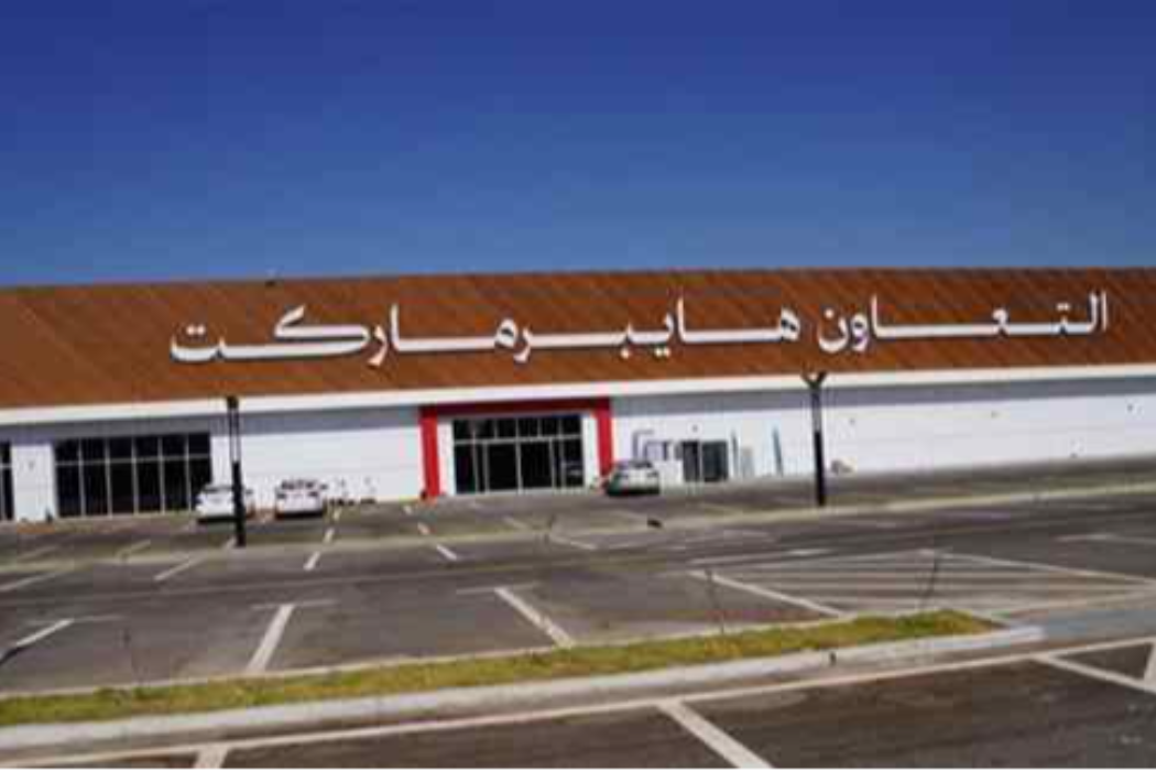 مارکێت