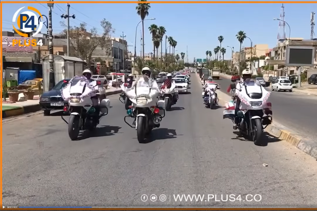 استعراض