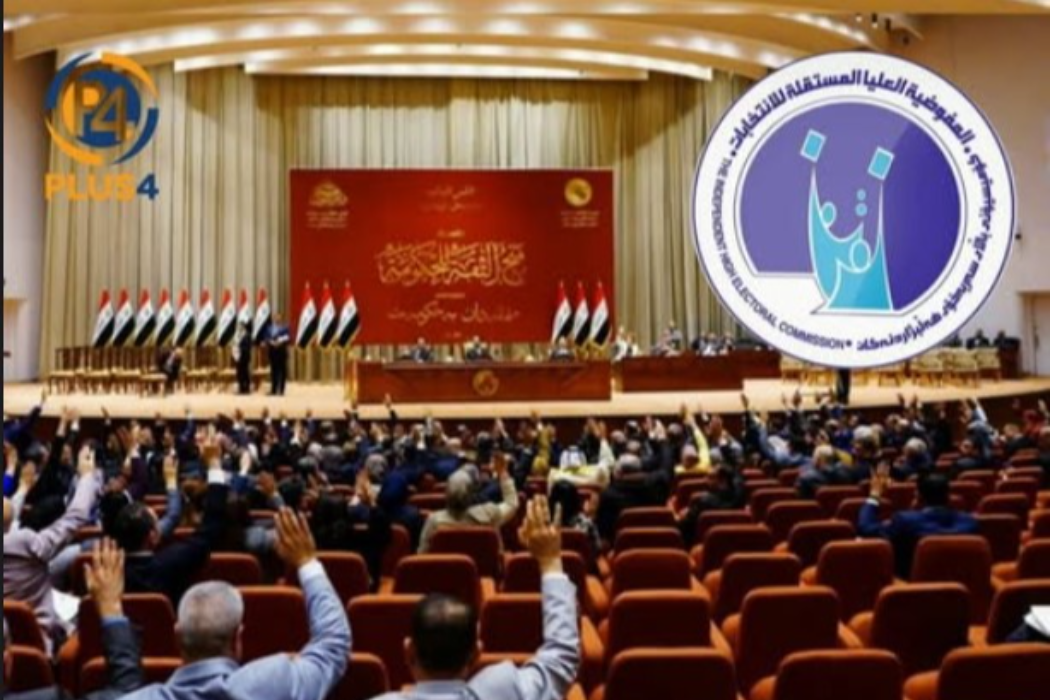المفوظية