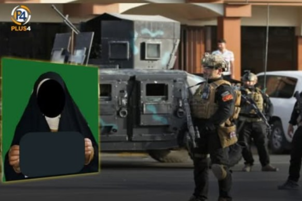 اعتقال