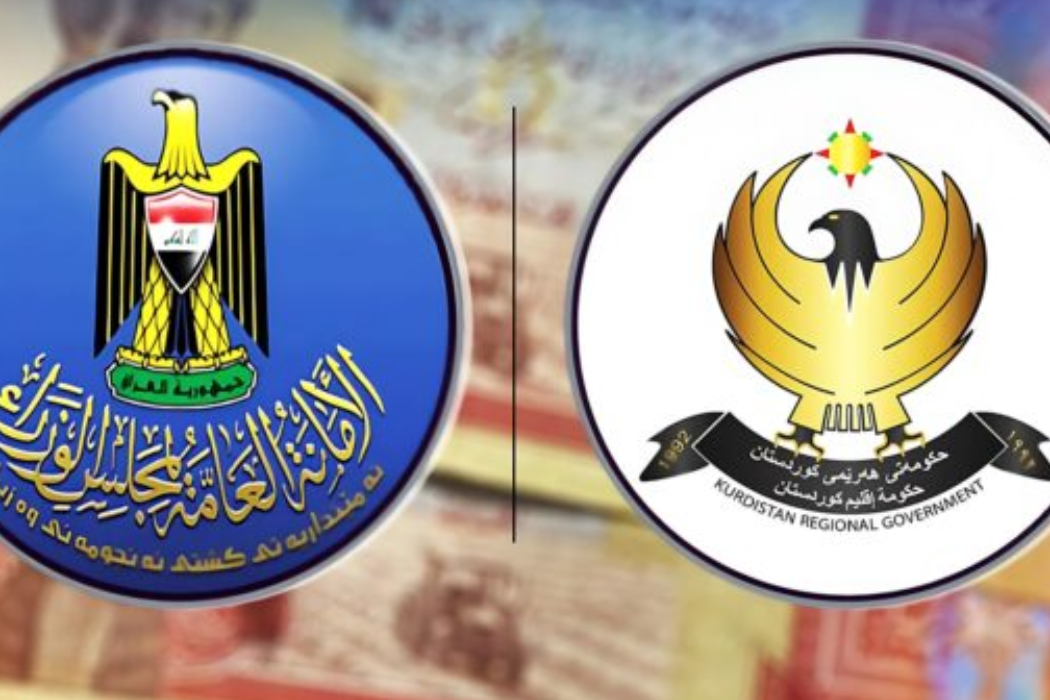 عيراق و هةريم