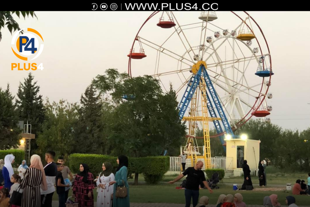 متنزه