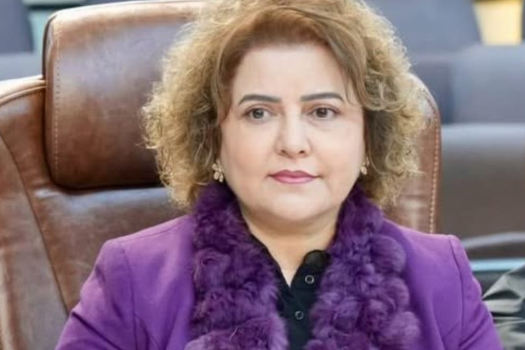 نةرمين